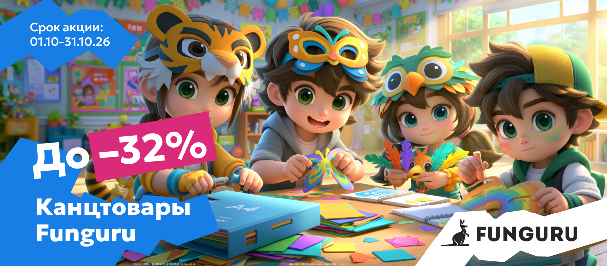 Фунгуру 40%